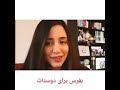 شماره تلفن میا پلیز میاپلیز Miaplays Miakourosh Kourosh شماره تلفن میا پلیز میاپلیز Miaplays Miakourosh Kourosh