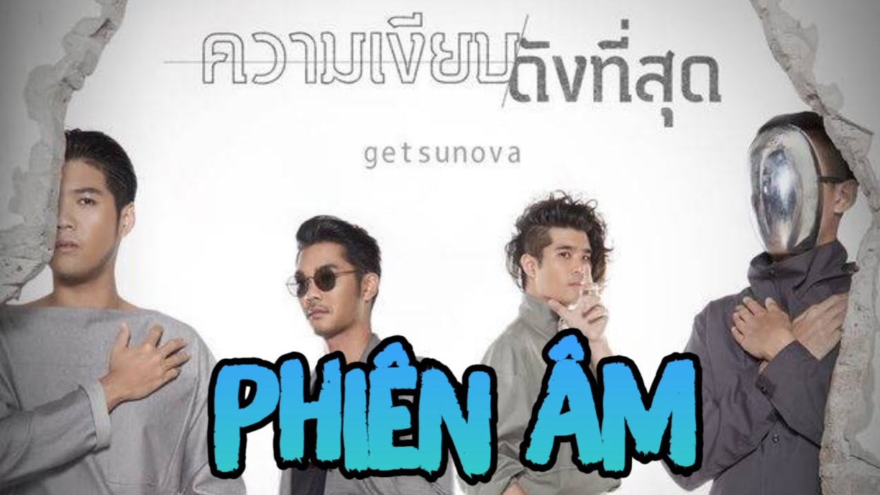 แคปชั่นเสียความรู้สึก  Update  [PHIÊN ÂM TIẾNG VIỆT] ความเงียบดังที่สุด - Getsunova