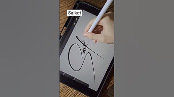 Name: Saikat | How To Design Your Own Amazing Signature