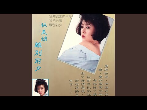 思念在雨季