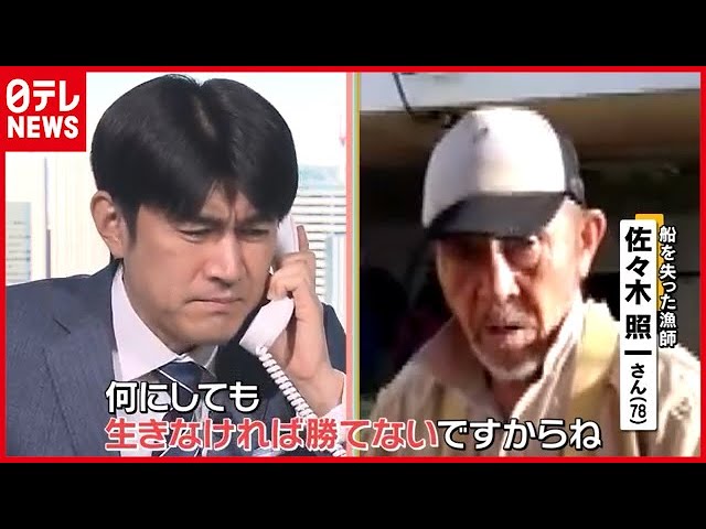 日テレ 藤井 アナウンサー