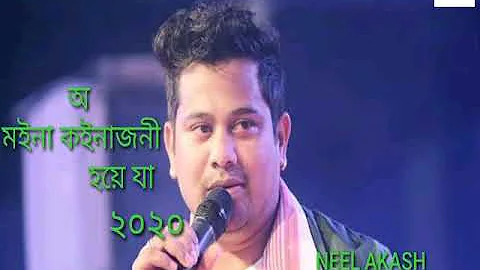 o moina koinajoni hoiya ja By NEEL AKASH ll New assamese song 2020