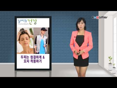 [날씨] 7월 30일_여름철 두피관리법