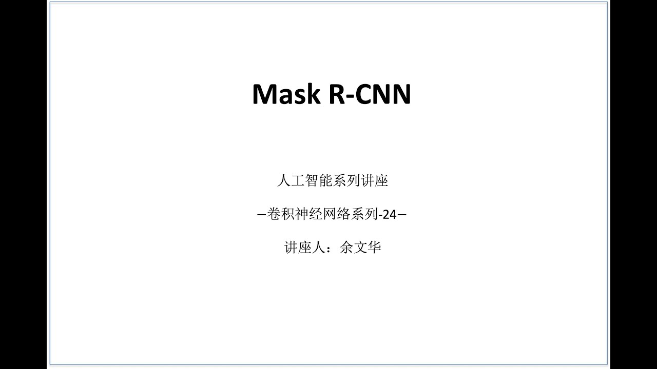 Mask R-CNN @Computer vision - YouTube