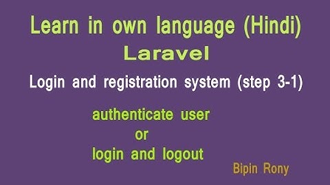 Login and registration system using Laravel   step 3 1