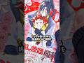 皆んなが知ってる桃太郎さんの物語が漫画になったよ!!!