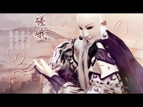 天藏山 - 磋峨佛子