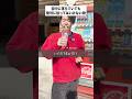 【実話】街中で絶対に拾ってはいけない物…#shorts #ティアロ疾風伝 #ドラマ #コント