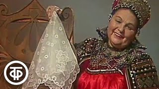Родники. Исполнительница русских народных песен и частушек Мария Мордасова (1982)