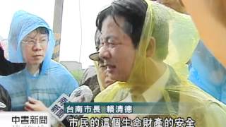 20120620-公視中晝新聞-1140泰利風颱動態