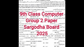 9th Class Computer group 2 paper 2025 sargoda board 2025 9th Computer group 2 solved MCQs