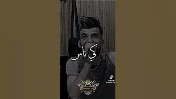 مانيش غاية لباس شاشه سوداء 