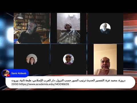 محمد عزة دروزة التفسير الحديث ترتيب السور حسب النزول