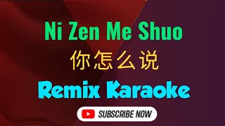 Ni Zen Me Shuo Karaoke Remix 你怎么说 