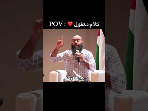 كلام معقول قد لا تسمع هذا مرة أخرى اكسبلور مسلم ياسين العمري لايك  المغرب 