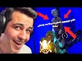 FORTNITE DEATHRUN рџ Ґ Щ Щѕ ШіШ Щ Ш Щ ШµШ ШЇЩ ЫЊ Ш Щ ШЁШЇЩ Щ Щ Ш ШЇЩ ШЄЩ Щ Щ Ъ Ш ШЇЩ FORTNITE DEATHRUN рџ Ґ Щ Щѕ ШіШ Щ Ш Щ ШµШ ШЇЩ ЫЊ Ш Щ ШЁШЇЩ Щ Щ Ш ШЇЩ ШЄЩ Щ Щ Ъ Ш ШЇЩ