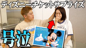 夢の国 2年ぶりのディズニーデートが なこなこ