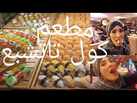 المطعم الصيني. 