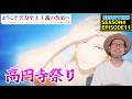 ようこそ実力至上主義の教室へ 4期 11話 リアクション Classroom of the Elite Season4 Episode11 Reaction 【動画部 totsu】