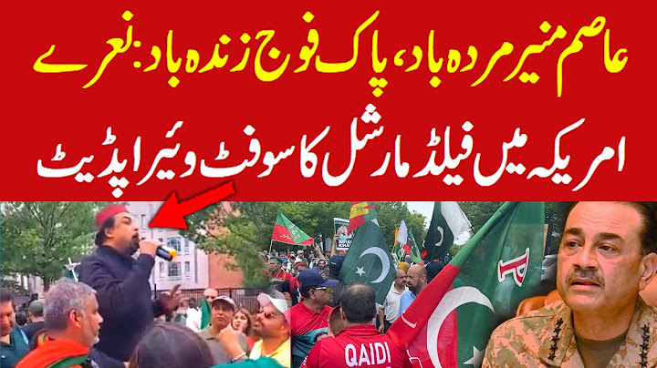 USA PTI program some most shocking things that could surprise field marshal asim munir - USA News