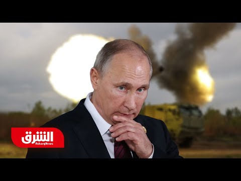 بوتين يهدد بقصف قوات الناتو هل تستمر أوروبا بخطتها في أوكرانيا أخبار الشرق