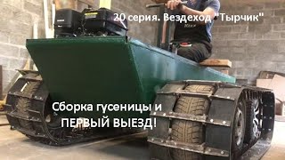 : 20 .      .   !