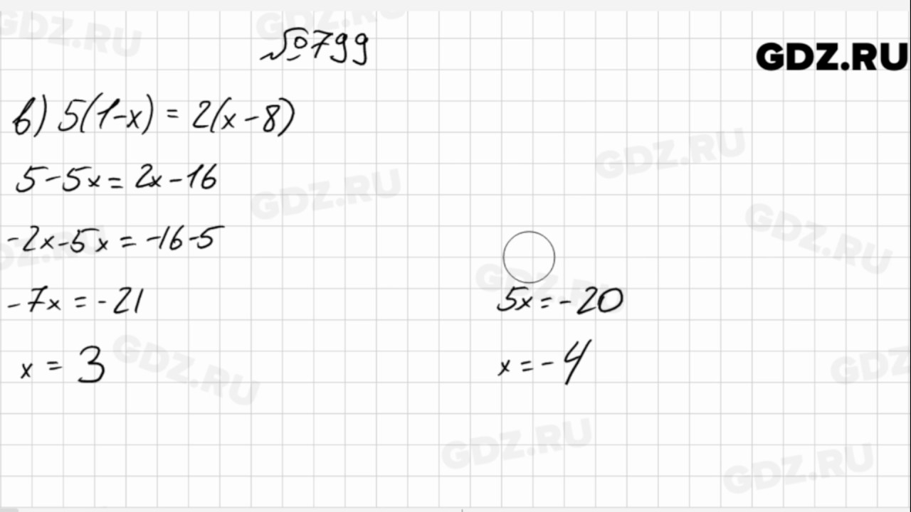 Математика 6 класс номер 1096. Математика 5 класс мерзляк 800. №828 математика 6 класс мерзляк. Гдз по математике 6 класс мерзляк упражнение 691. Математика 6 класс номер 691.