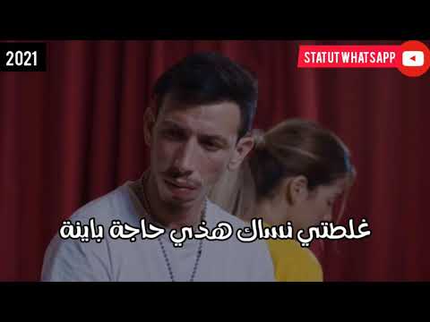 Statut Whatsapp 2021 Jocker علمتني ليام العشرة مهما دائمة