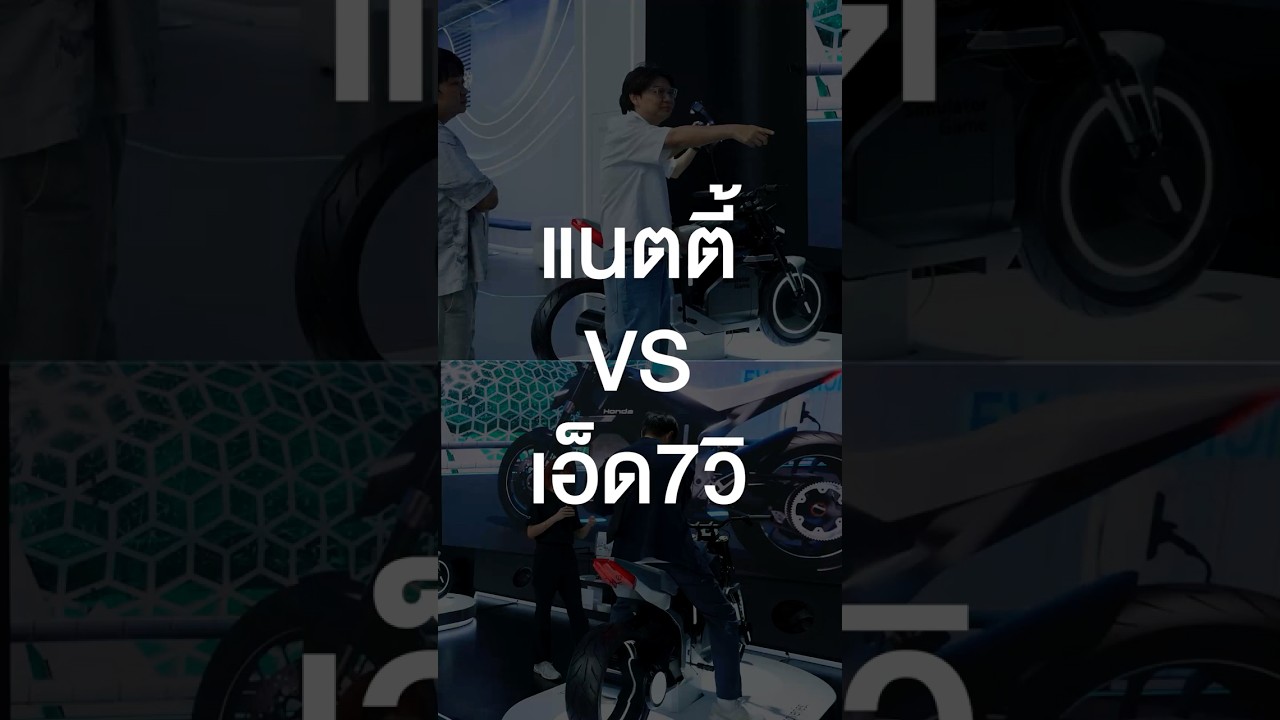 แนตตี้ปะทะเอ็ดดี้ ใครจะชนะไปดูกัน! #เสือร้องไห้ #TigerShorts #Shorts #แนตตี้เสือร้องไห้ #พี่เอ็ด7วิ