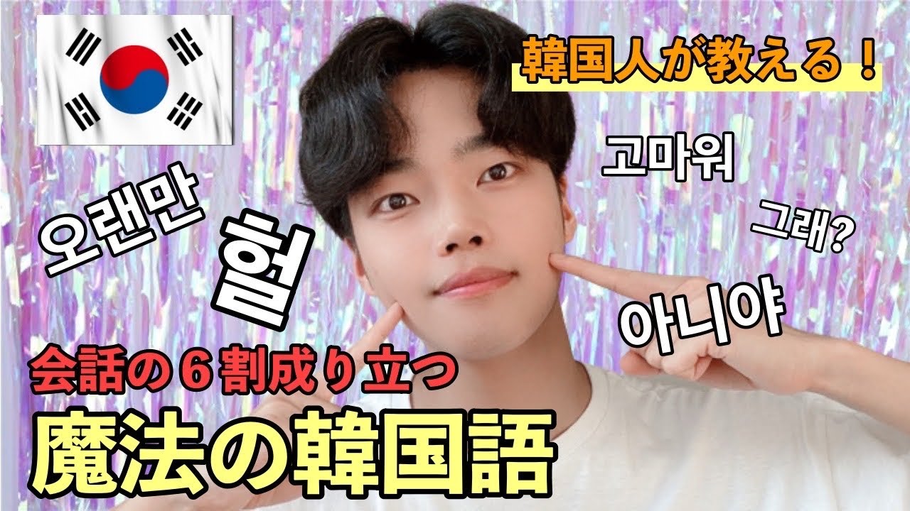 デュエマ ミラクルルンバ 韓国語 デュエマ ミラクルルンバ 韓国語