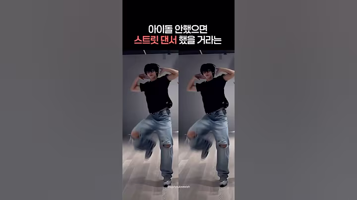 마에다 리쿠 에코 챌린지 때문에 일상 생활 불가능함 #nctwish #리쿠 #kpop #엔시티위시 #shorts #에코챌린지 #fyp