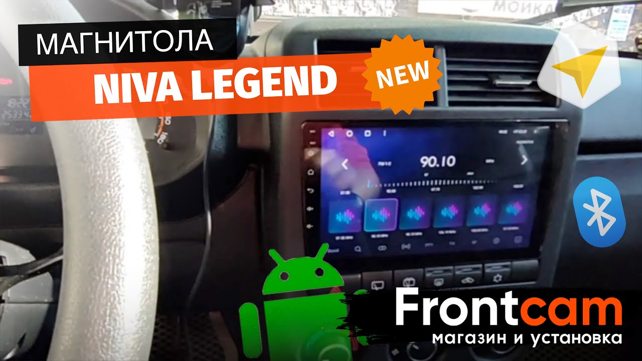 Магнитола TEYES CC3 Niva Legend на ANDROID