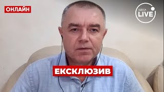 🔥СВІТАН: Удари по аеродрому ДЖАНКОЙ: Кримський міст наступний! Китай кине Росію. ПОВТОР