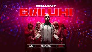 Wellboy - Вишні (Yan Zapolsky & DISSTYLE Remix)