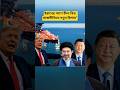 China Supports Iran New Global Power Balance Explained 2026 Update 