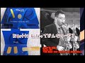 Rigotti Gold（リゴティ）ってどんなリード？MPセルマーC1☆編