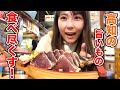 【高知】2日間飲んで食べて!地元民が通う高知のディープスポット巡り!