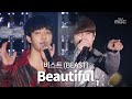 비스트(Beast) - Beautiful(뷰티풀) 이 노래 제발 다시 해줘🙏