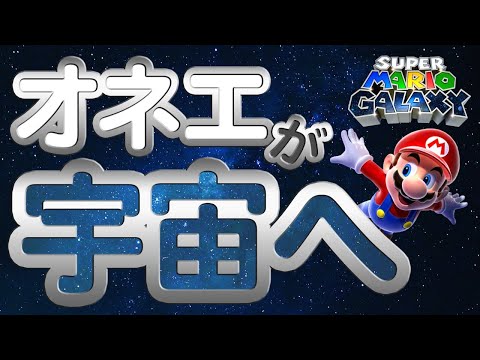 スーパーマリオ 3Dコレクション - YouTube