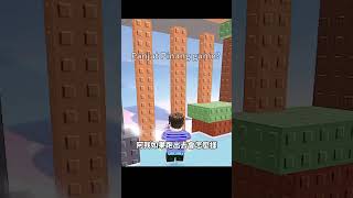 《偷走一個腦紅》出現宇宙天文景觀,真美麗😮😀🤩【Roblox】【機械方塊】#shorts #roblox #roblox中文圈 #熱門遊戲 #搞笑   #StealaBrainrot #偷走一個腦紅