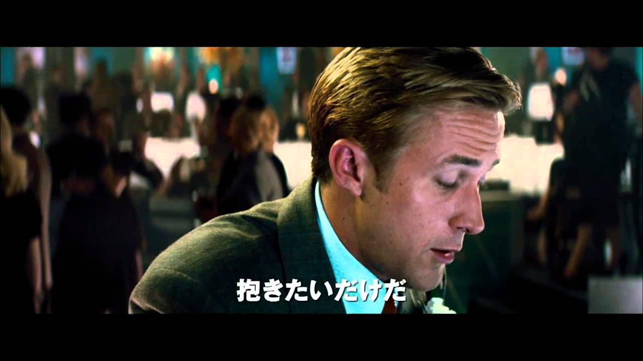 映画 L A ギャング ストーリー 予告編 Youtube