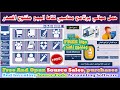 Free Download Open Source Accounting And Point Of Sale POS Software 2026 Free SOURCE CODE Sales 
