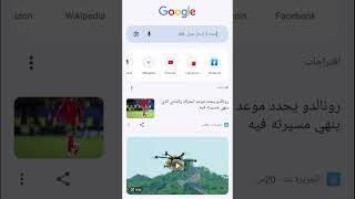 قياس سرعة الإنترنت بدون أي برامج @Yousefariha# التطور والتكنولوجيا #اشتراك #تطبيقات #التطور #لايك screenshot 5