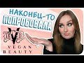 Долгожданные Smokey Eyes. Пробую на себе косметику KVD VEGAN BEAUTY. ОБЗОР и МАКИЯЖ | Дарья Дзюба