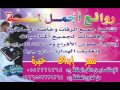بدون موسيقى سحب مميز 0552229264 Amr Diab عمرو دياب الليلة بدون موسيقى سحب مميز 0552229264 Amr Diab عمرو دياب الليلة