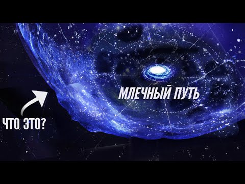 Что Лежит За Пределами Нашего Сверхскопления Галактик?