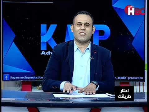 برنامج إختار طريقك تقديم محمد الملكي و لقاء مع يوتيوبرز مشهورين