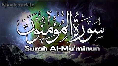 تلاوة ممتازة لسورة المؤمنون بصوت سمير عزت تلاوة لا توصف سبحان من رزقه هاذا الصوت