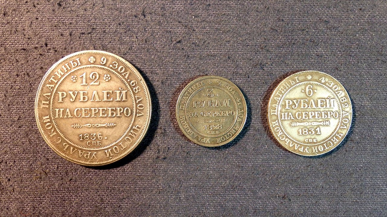 Цена платину 19 июня составляла 56700 рублей. Платиновые монеты Николая 1. Платина монеты 19 век. Монеты из платины 19 века. Царские монеты платина.
