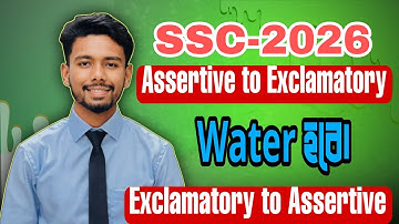 SSC-2026 || Assertive to Exclamatory shortcut  || Exclamatory to Assertive shortcut ||